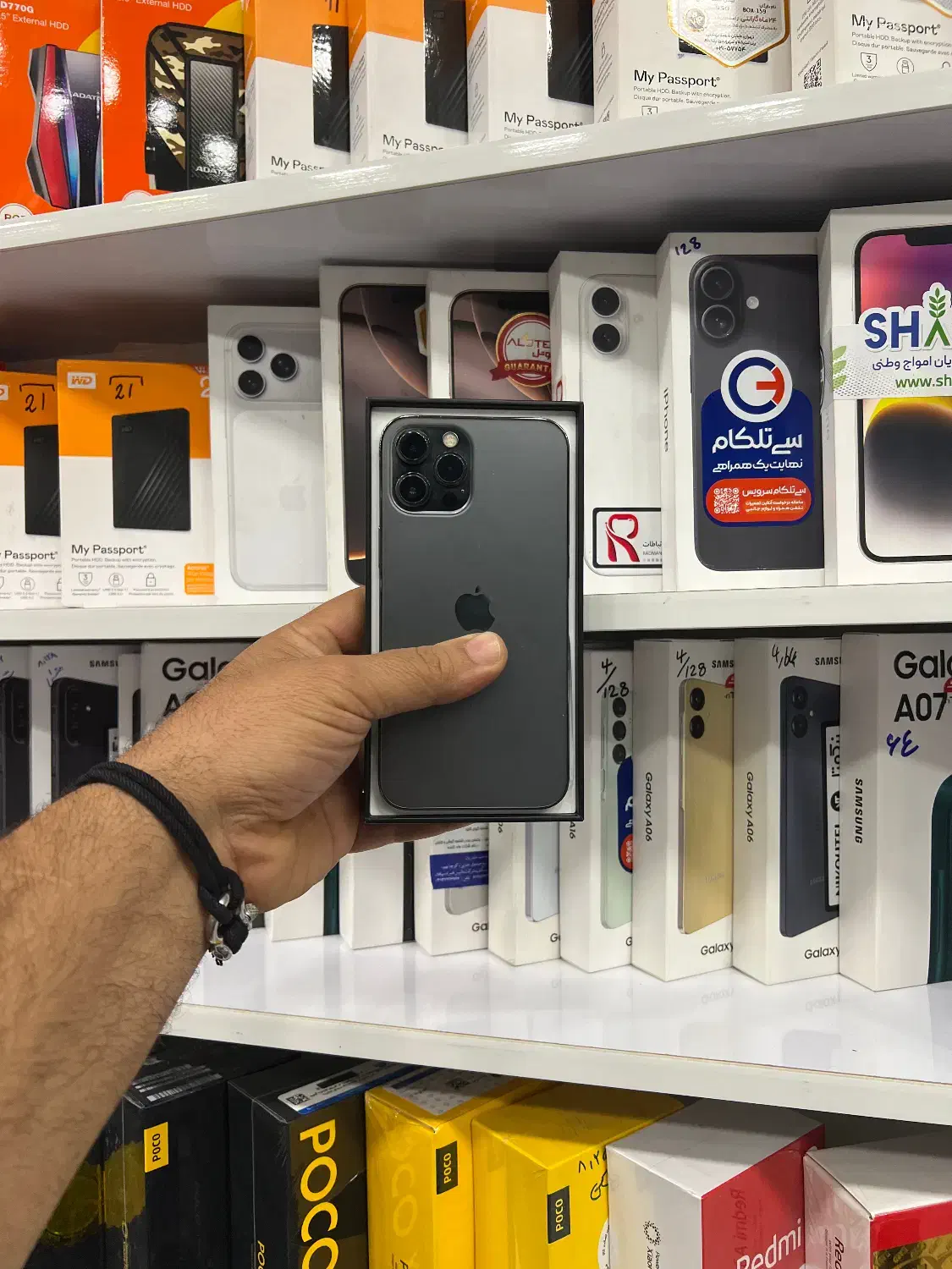 iphone12 promax|موبایل|سبزوار, قائم|دیوار