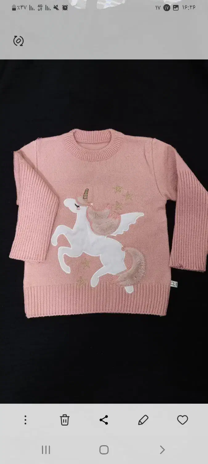 لباس|کفش و لباس بچه|اصفهان, میرعماد|دیوار