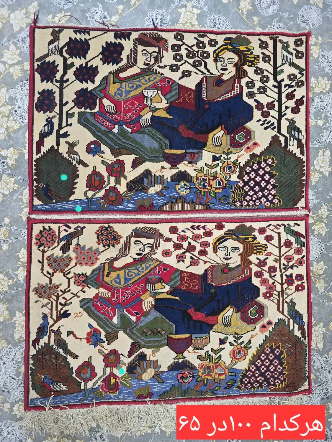 فرش دستباف|فرش|شیراز, شهرک نیروی انتظامی|دیوار