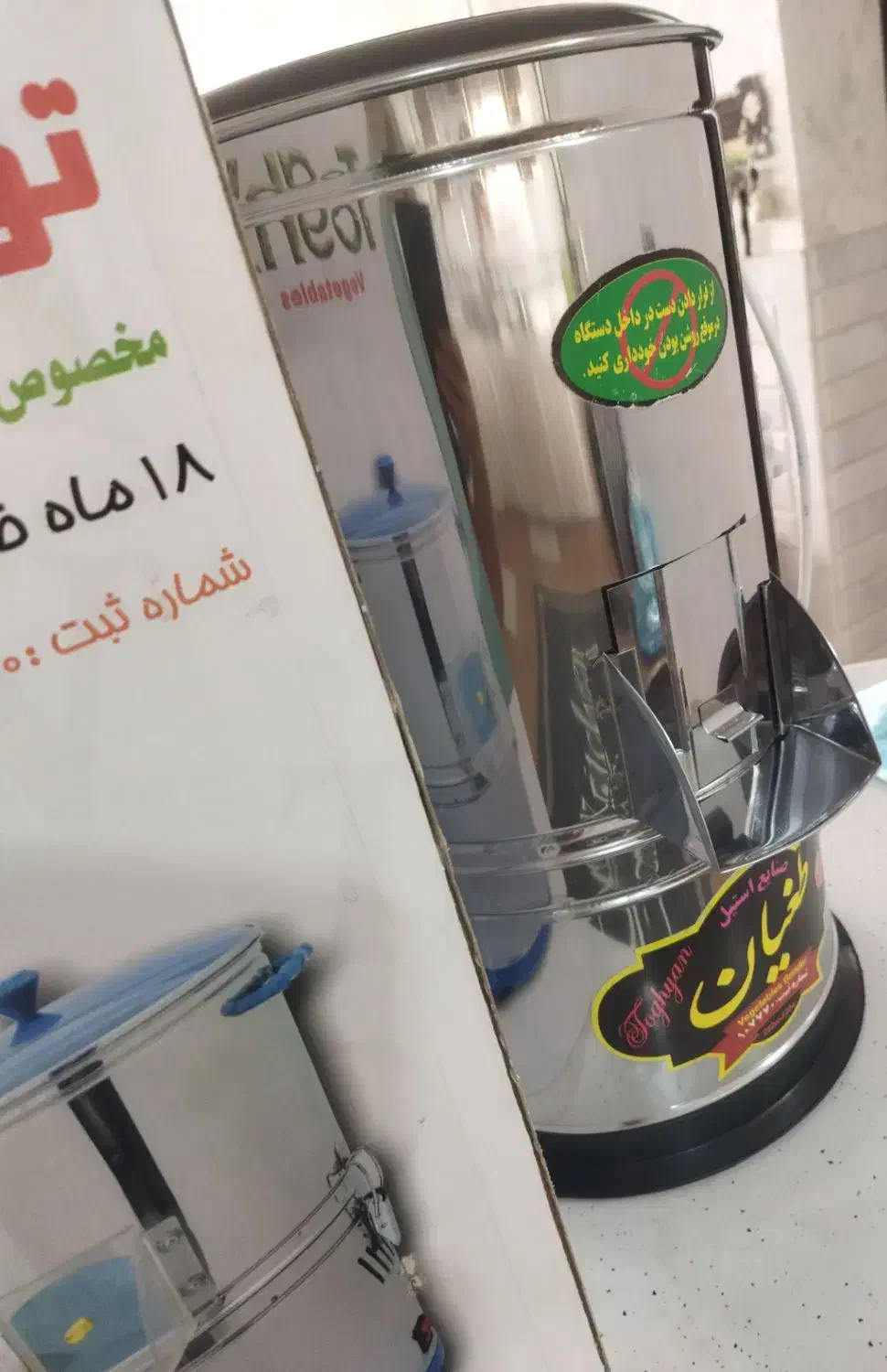 وسایل|فروشگاه و مغازه|لنجان, |دیوار