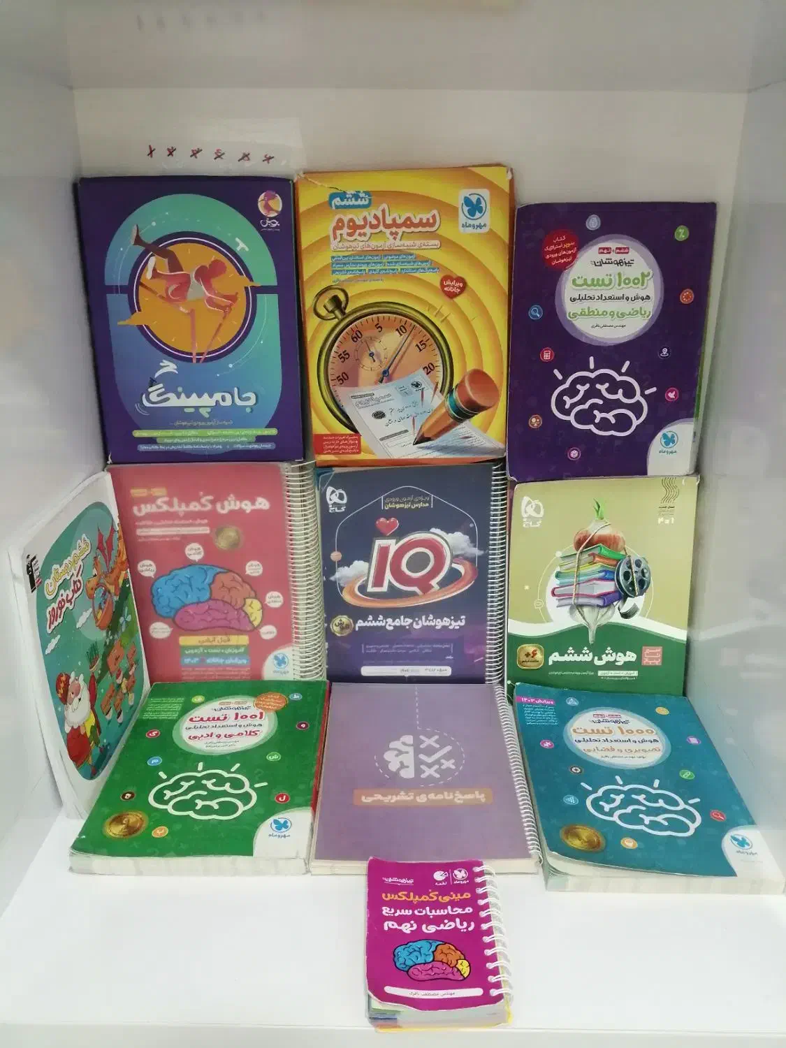 کتاب های تیزهوشان قیمت فوری فوری فوری|کتاب و مجله آموزشی|قم, علی آباد سعدگان|دیوار
