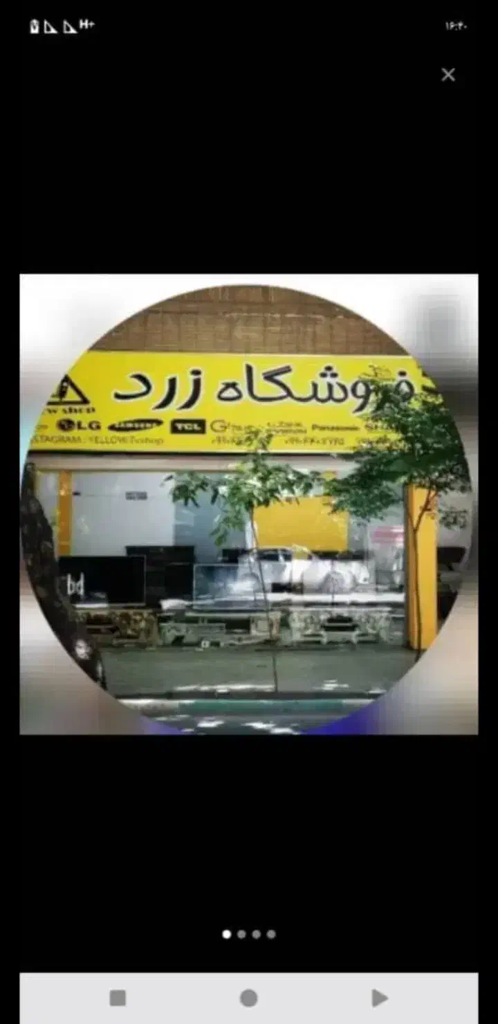 تلویزیون ال ای دی نمایشگاهی همه سایز(نقد و اقساط)|تلویزیون و پروژکتور|اصفهان, خلجا|دیوار
