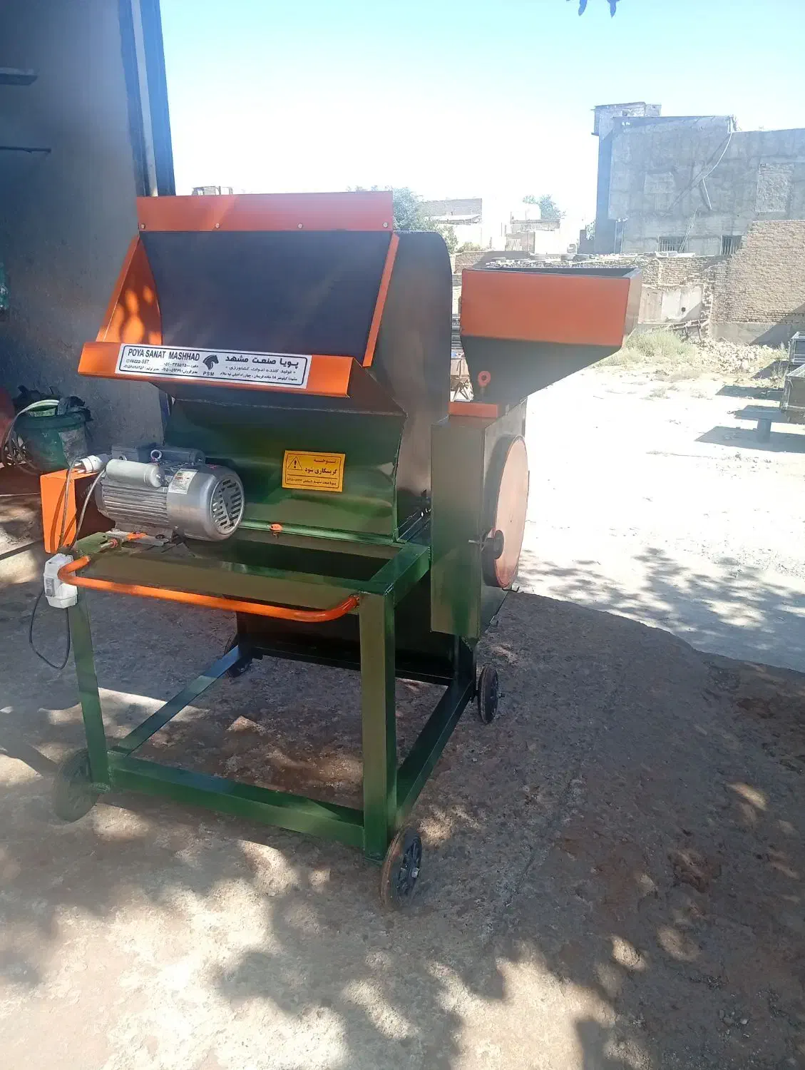 آسیاب خرمن کوب|ماشین‌آلات صنعتی|مشهد, طرق|دیوار