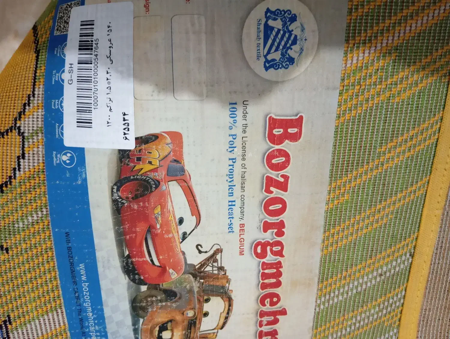 فرش عروسکی|فرش|کاشان, شهدا|دیوار