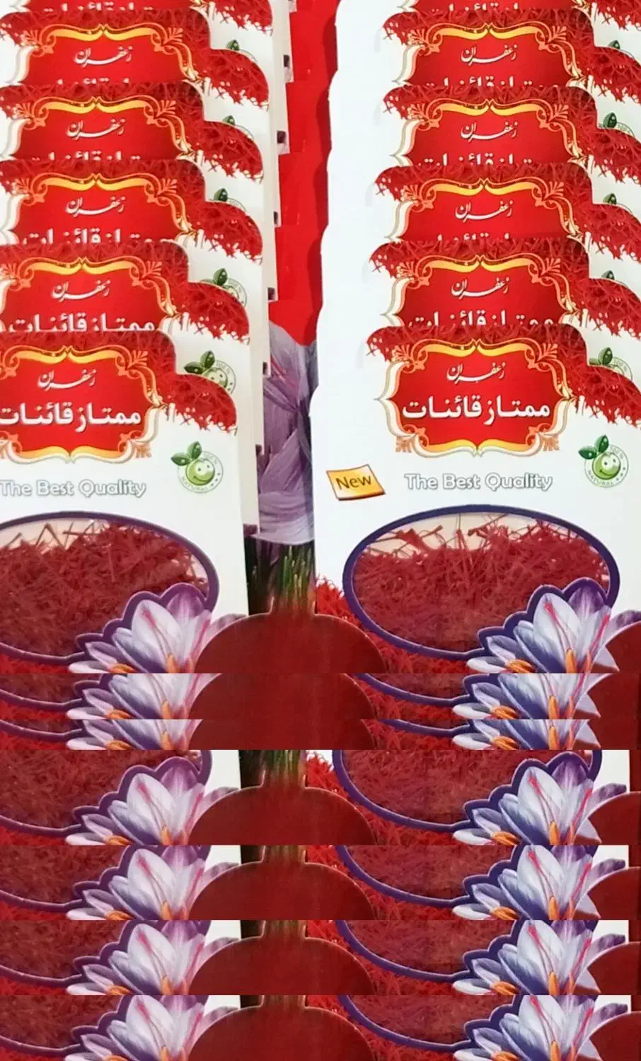 پخش عمده زعفران قائنات|خوردنی و آشامیدنی|بوشهر, |دیوار