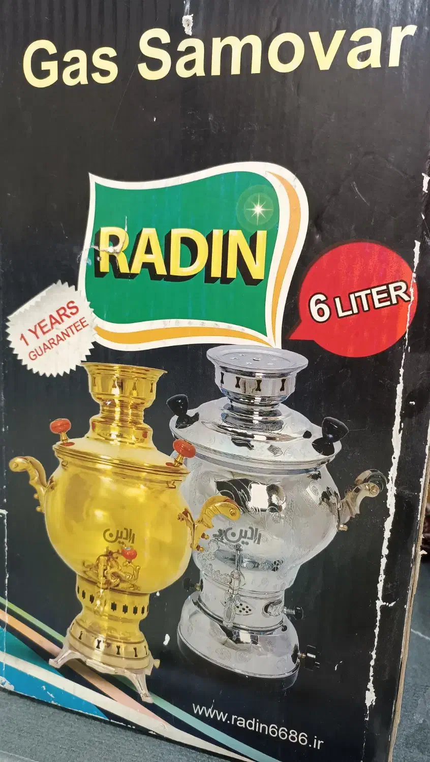 سماور گازی|سماور، چایساز، قهوهساز|قم, علی آباد سعدگان|دیوار