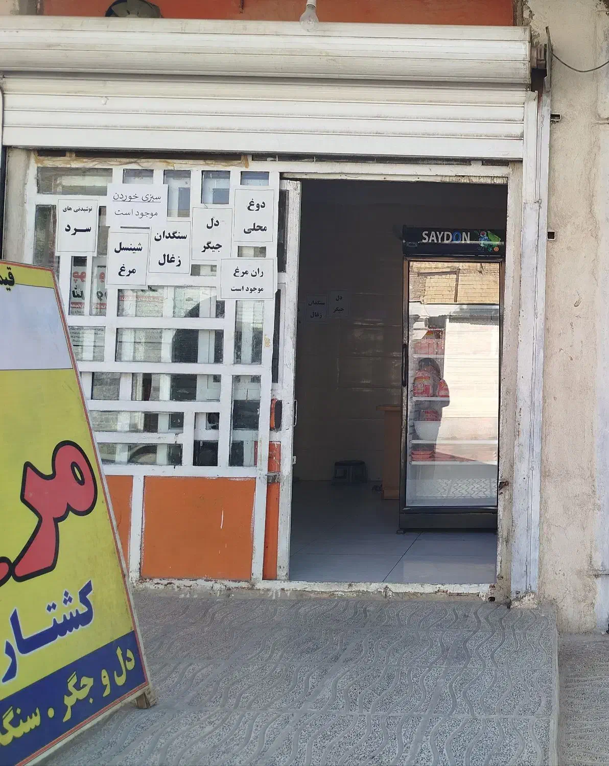 رهن و اجاره مغازه 12 متری|اجارهٔ مغازه و غرفه|خرمآباد, |دیوار