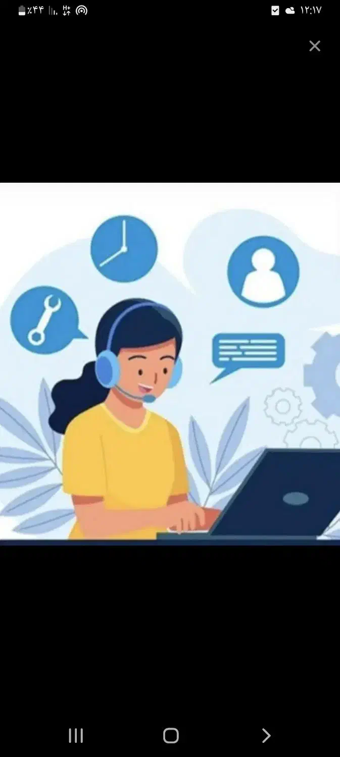 کارت هدیه ۶۷ هزار تومانی|استخدام بازاریابی و فروش|آبگرم, |دیوار