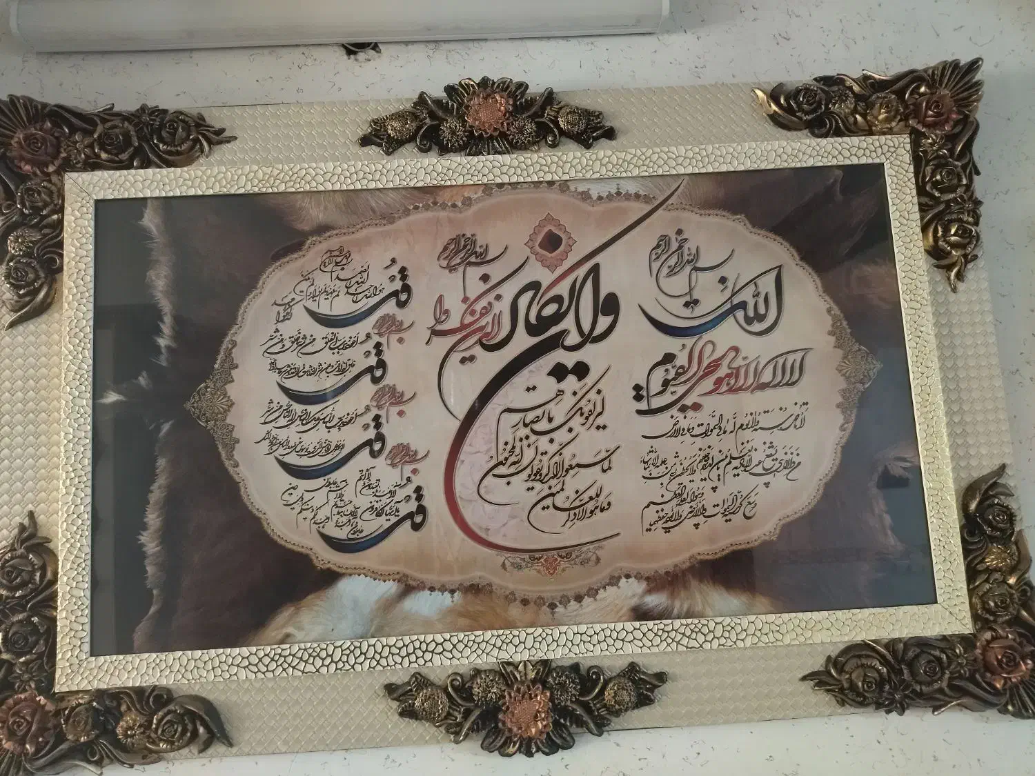 تابلو|تابلو، نقاشی، عکس|شیروان (خراسان), |دیوار