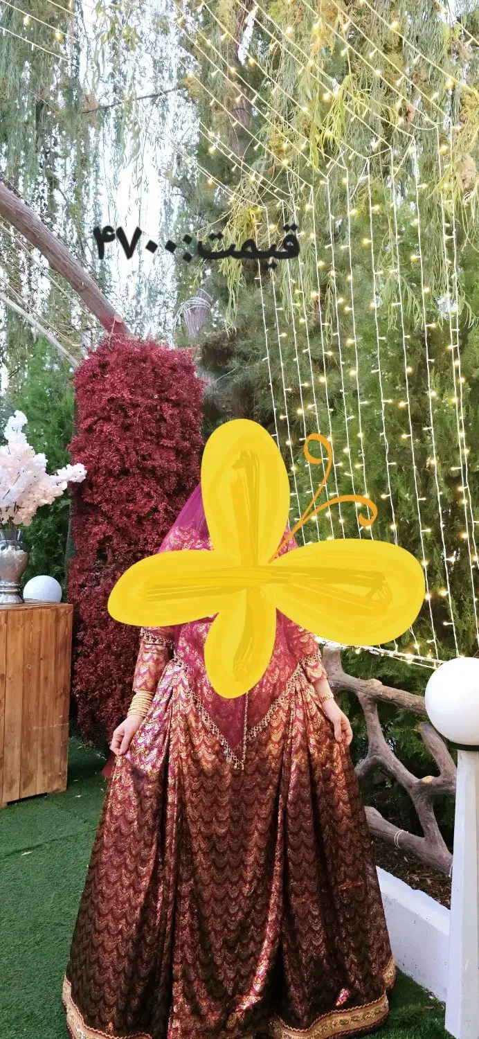 لباس محلی|لباس|کازرون, |دیوار