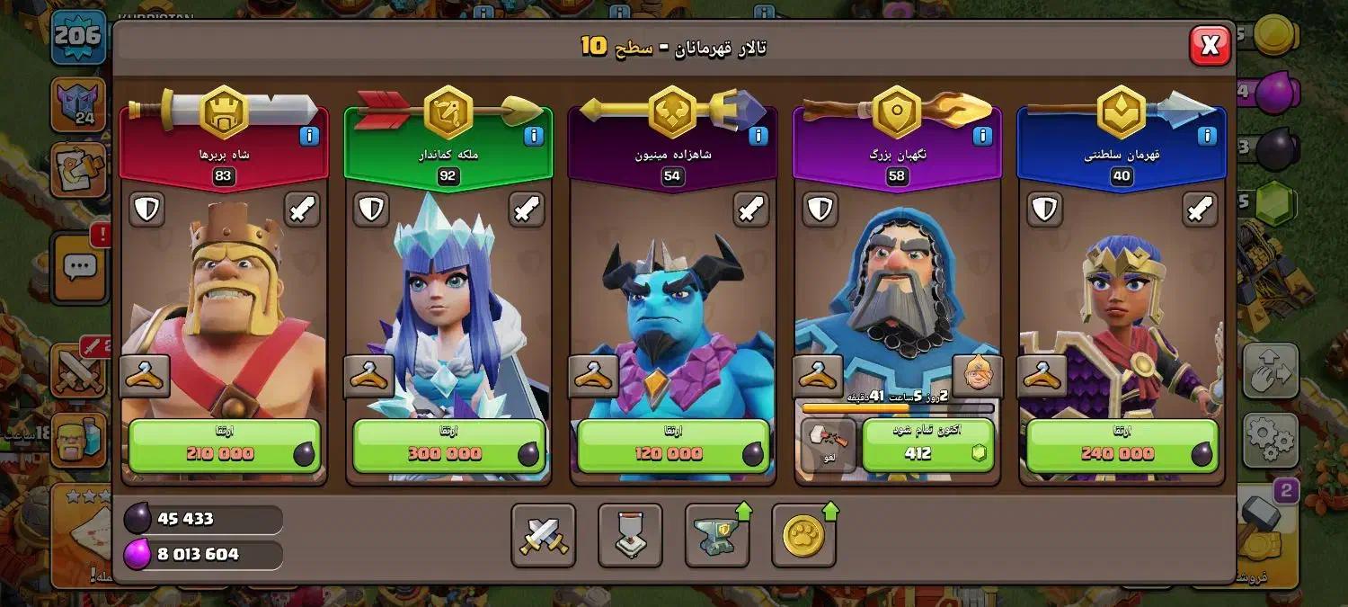 اکانت کلش|کنسول، بازی ویدئویی و آنلاین|کرمانشاه, |دیوار