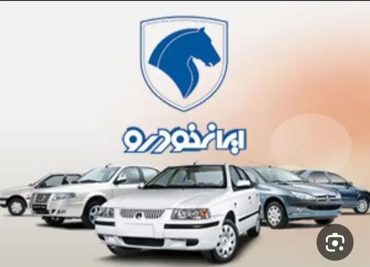 تارا اتومات|خودرو سواری و وانت|تبریز, |دیوار