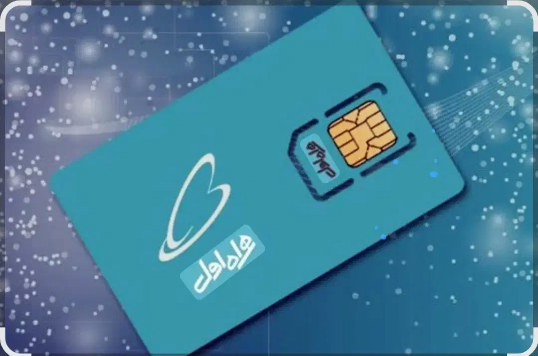 سیم کارت کد ۶|سیم‌کارت|قرچک, میرزائی شمالی|دیوار