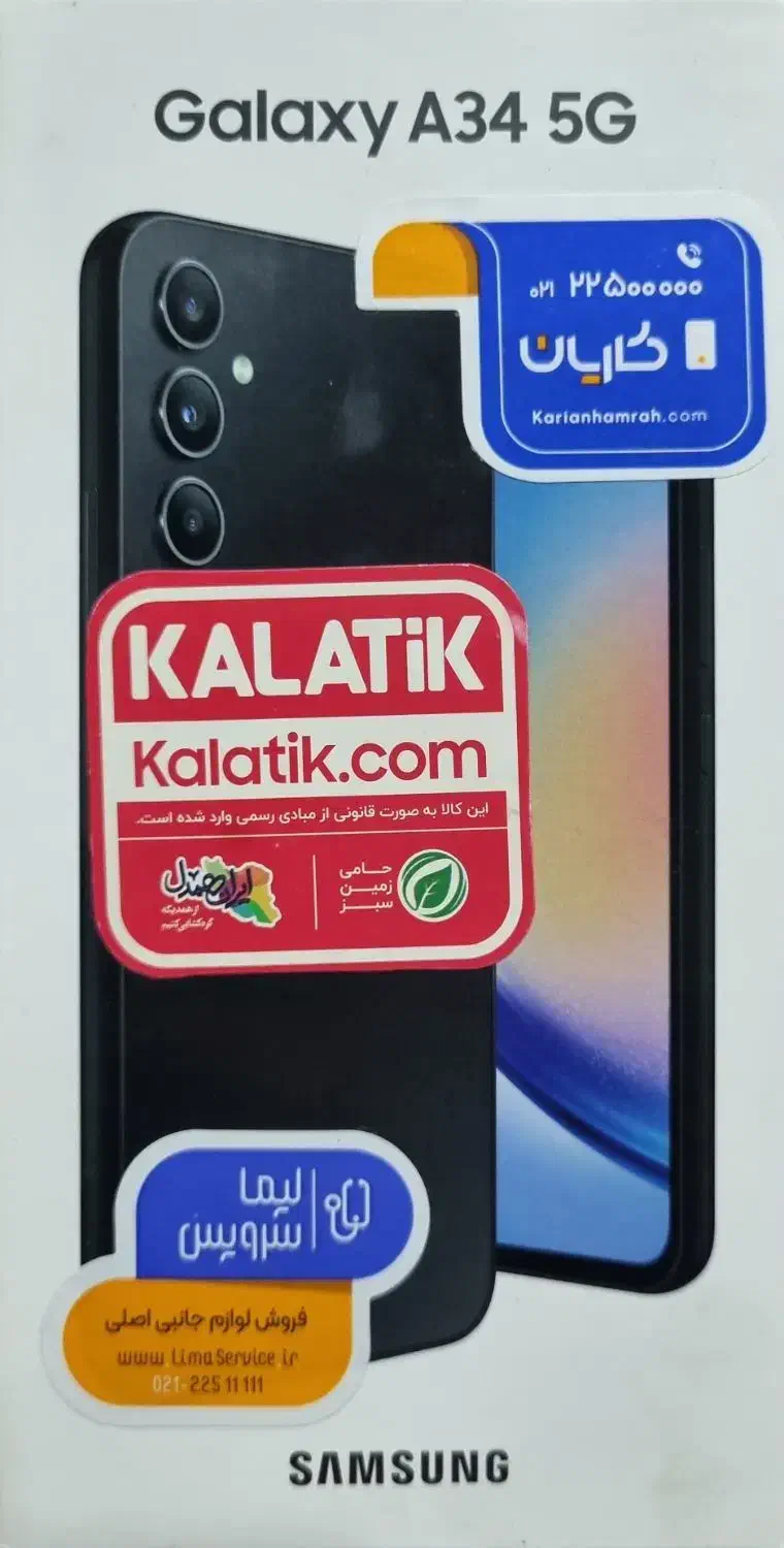 سامسونگ A 34 5G|موبایل|شیراز, درکی|دیوار