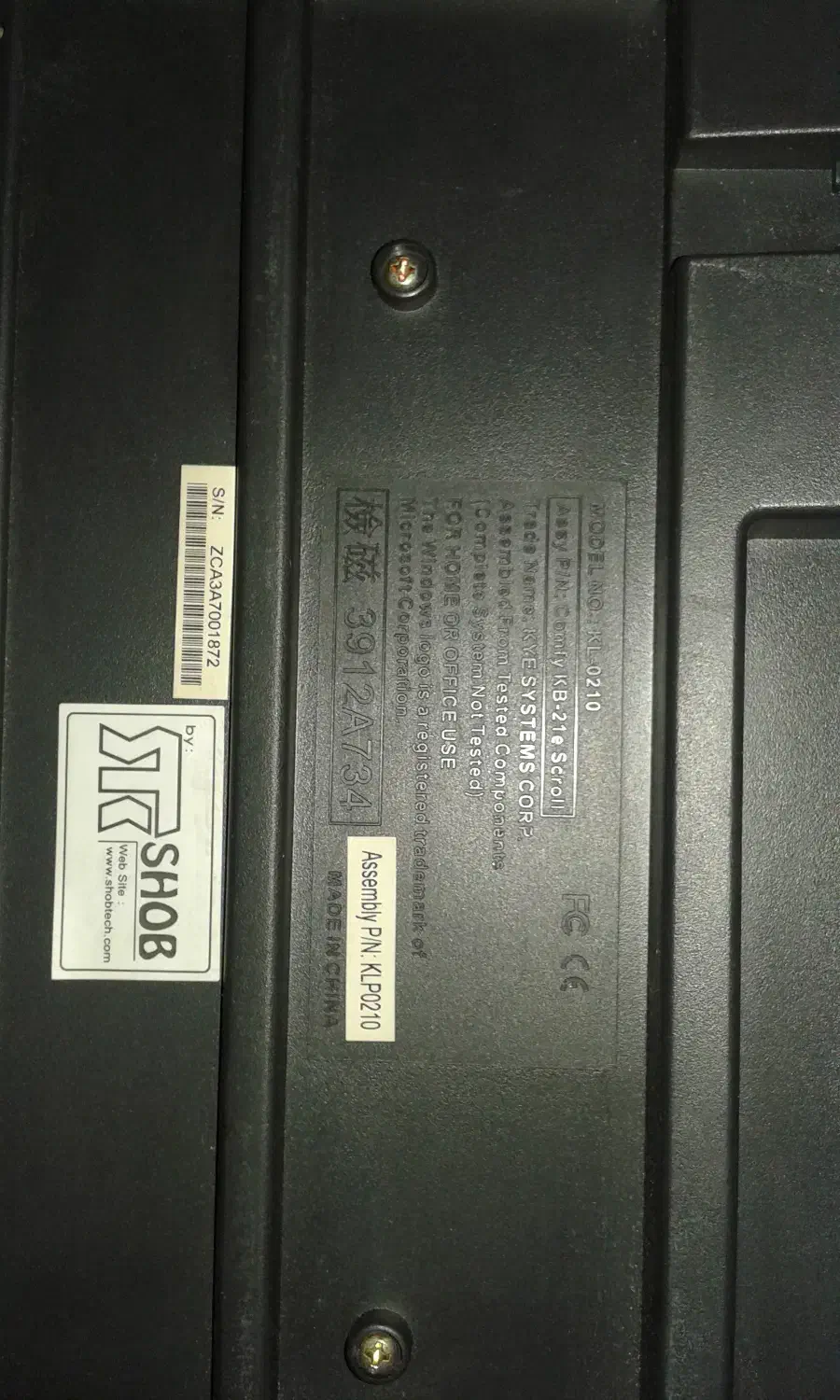 کیبورد|قطعات و لوازم جانبی رایانه|رباط‌کریم, شترخوار|دیوار