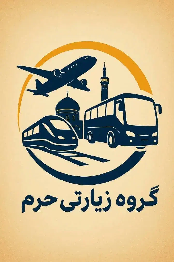 تور هوایی ترکیبی اقتصادی مشهد|تور و چارتر|اصفهان, دانشگاه اصفهان|دیوار