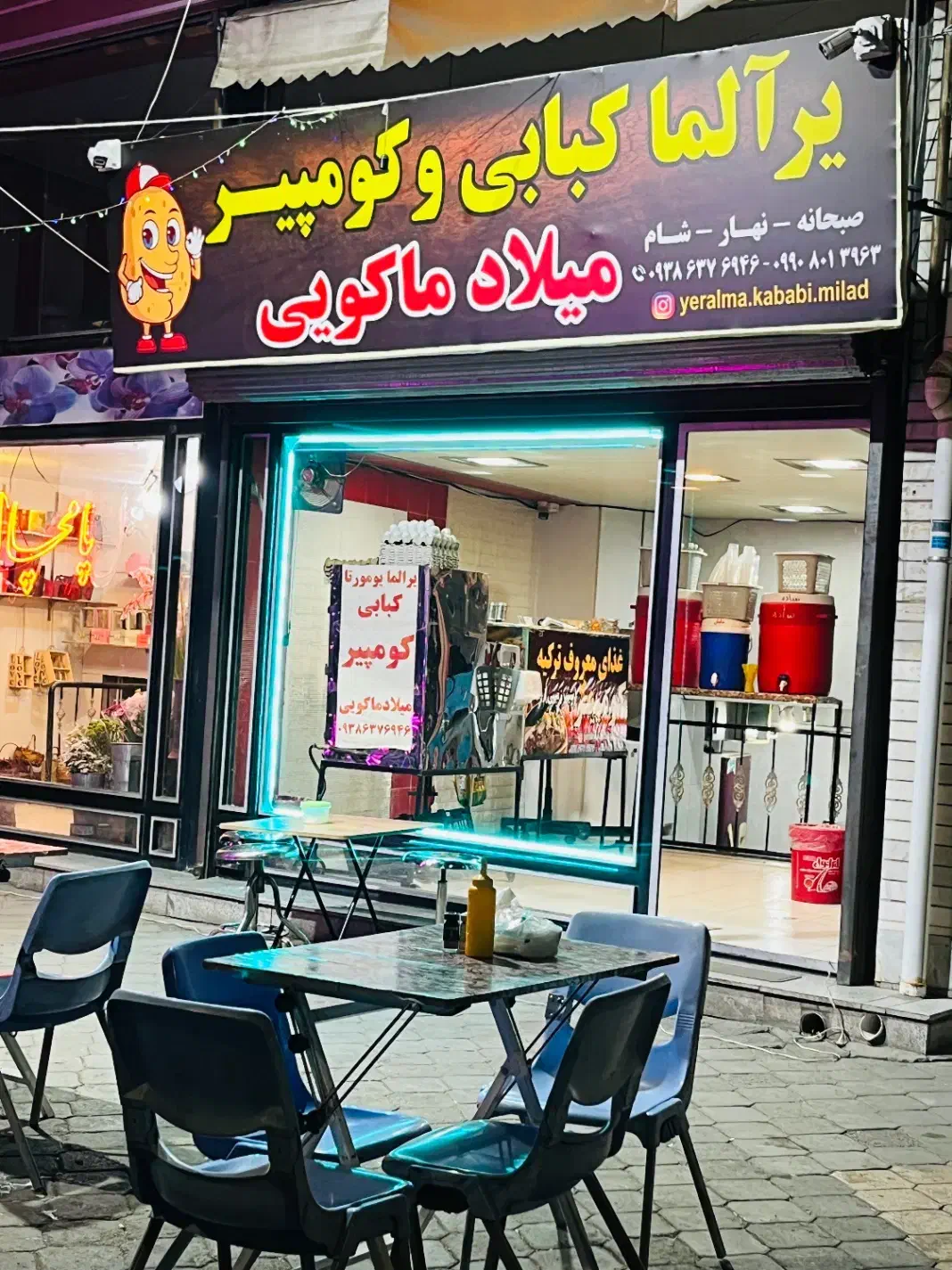 استختدام همکار خانم|استخدام خدمات فروشگاه و رستوران|خوی, |دیوار