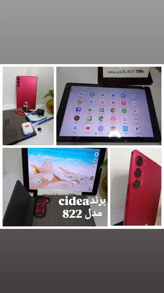 تبلت شرکتی cidea فروش ویژه چکی|تبلت|یزد, |دیوار