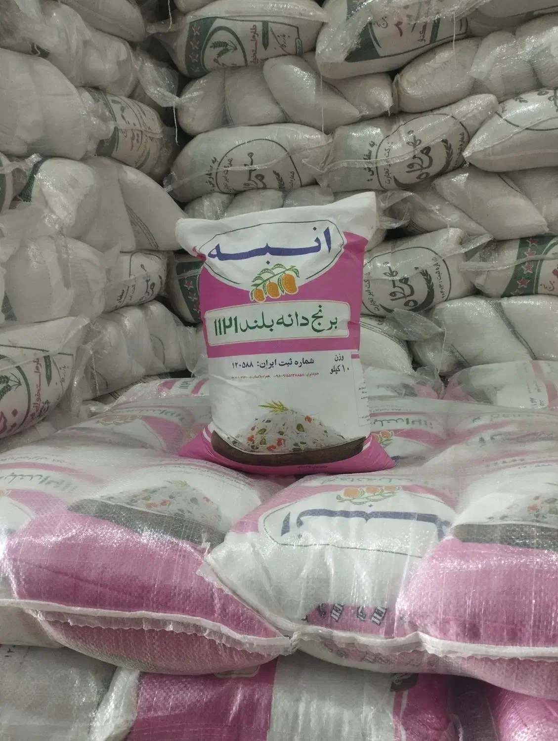 برنج|خوردنی و آشامیدنی|مشهد, کارمندان دوم|دیوار