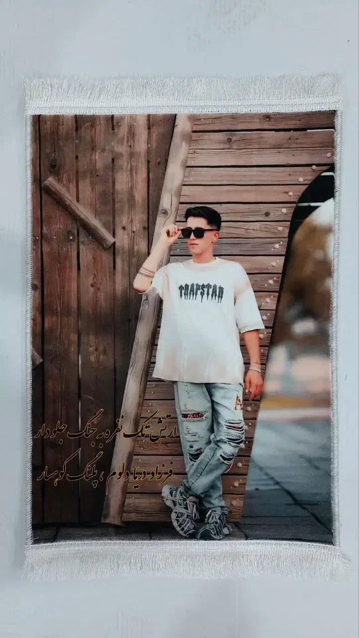 تابلو هدیه|تابلو فرش|بوشهر, |دیوار