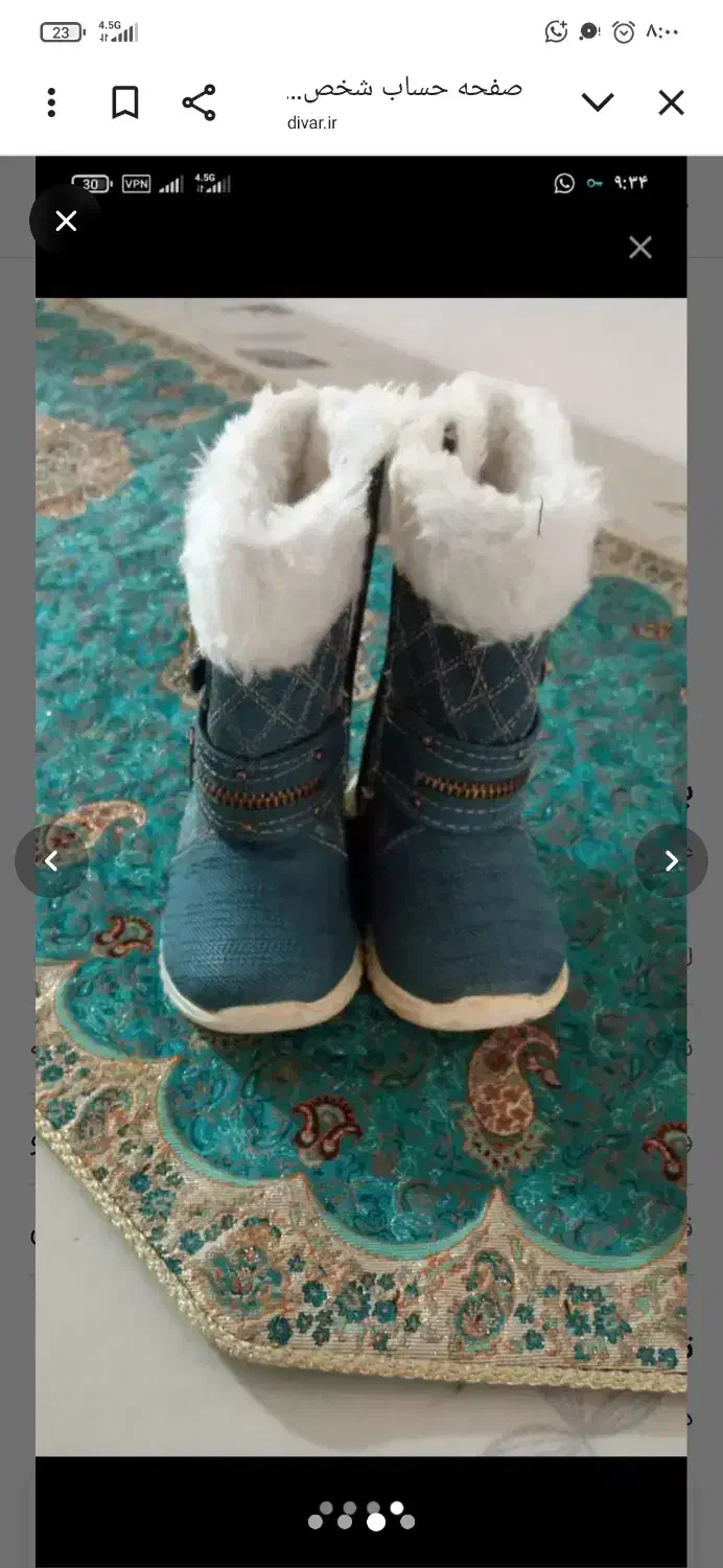 بوت بچگانه|کفش و لباس بچه|شیراز, شریفآباد|دیوار