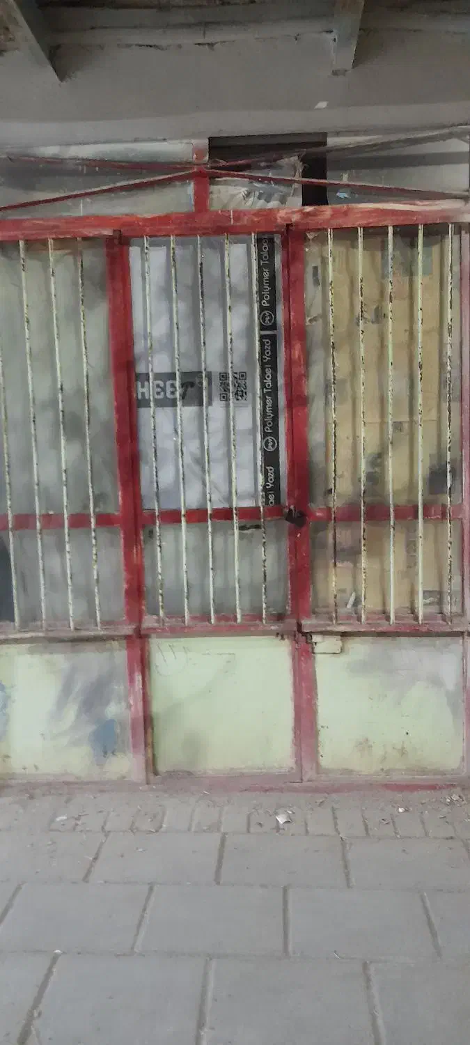 اجاره مغازه|اجارهٔ مغازه و غرفه|شیروان (خراسان), |دیوار