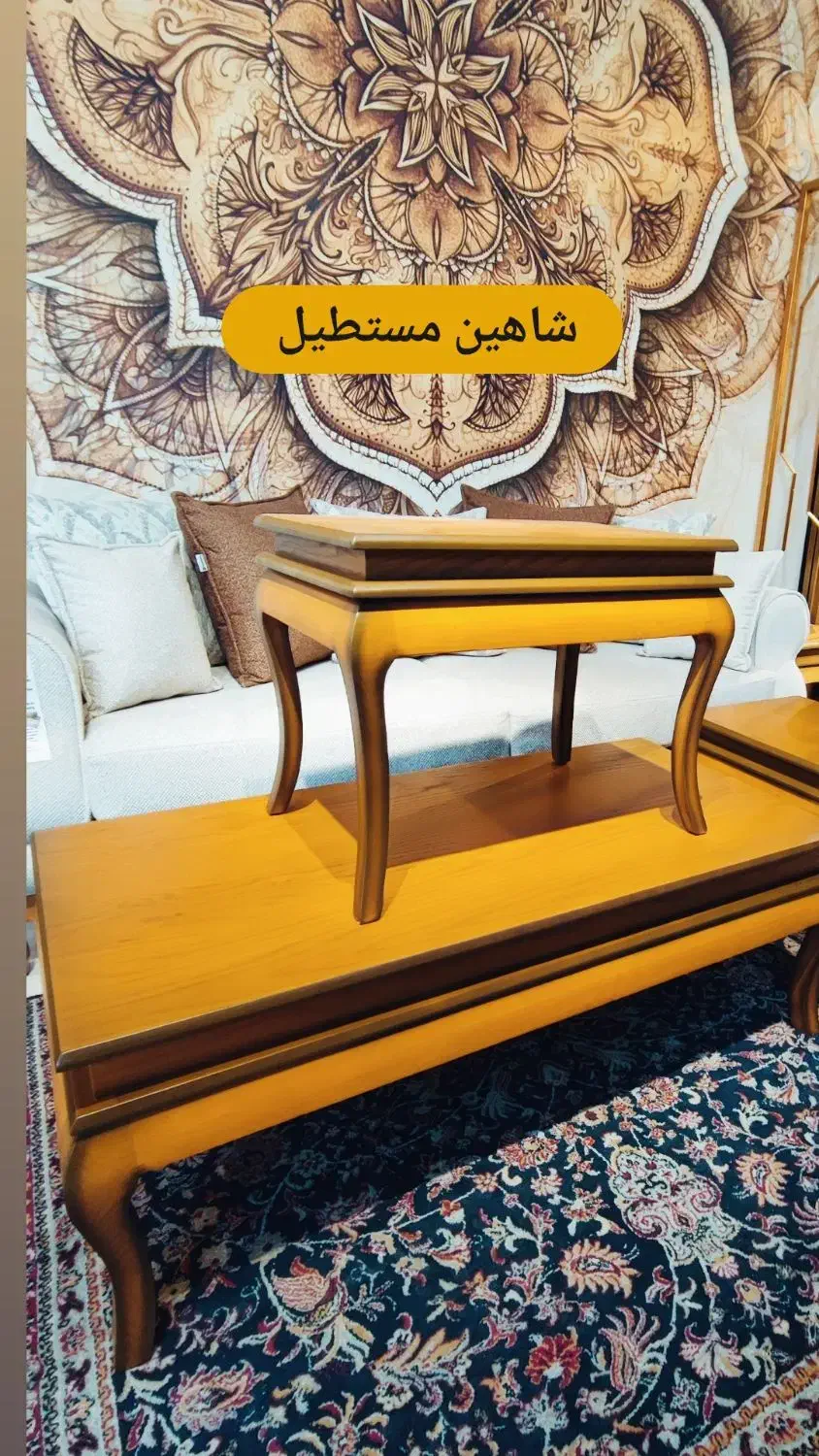 جلو مبلی به همراه ۲ عدد عسلی|مبلمان خانگی و میز عسلی|کرمانشاه, |دیوار