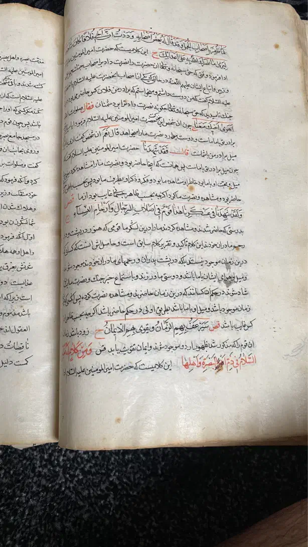 کتاب خطی نهج البلاغه ۴۰۰ساله|کتاب و مجله تاریخی|تبریز, |دیوار