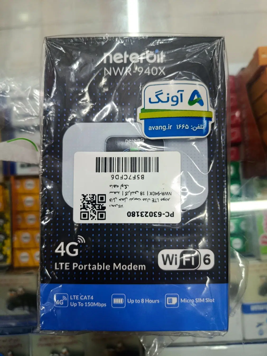 WiFi وای فای سیم کارتی جیبی|مودم و تجهیزات شبکه|تهران, شهرک طالقانی|دیوار