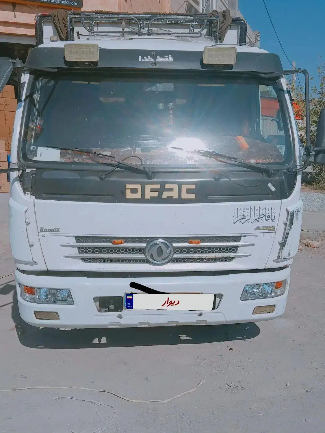 کاویان ۱۰۶ gls|خودرو سنگین|بم, |دیوار