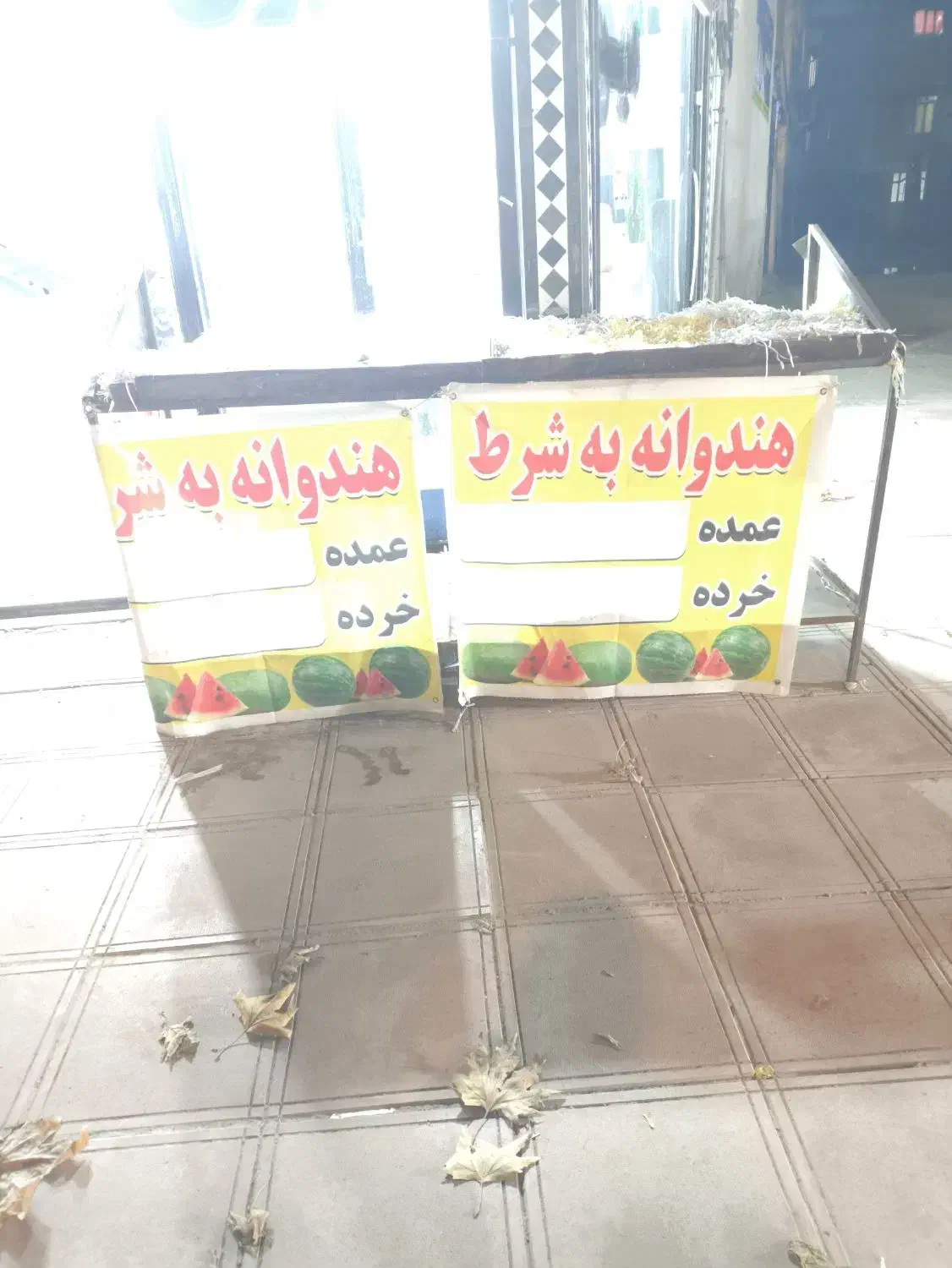 قفسه میوه فروشی|فروشگاه و مغازه|تالش, هشتپر|دیوار