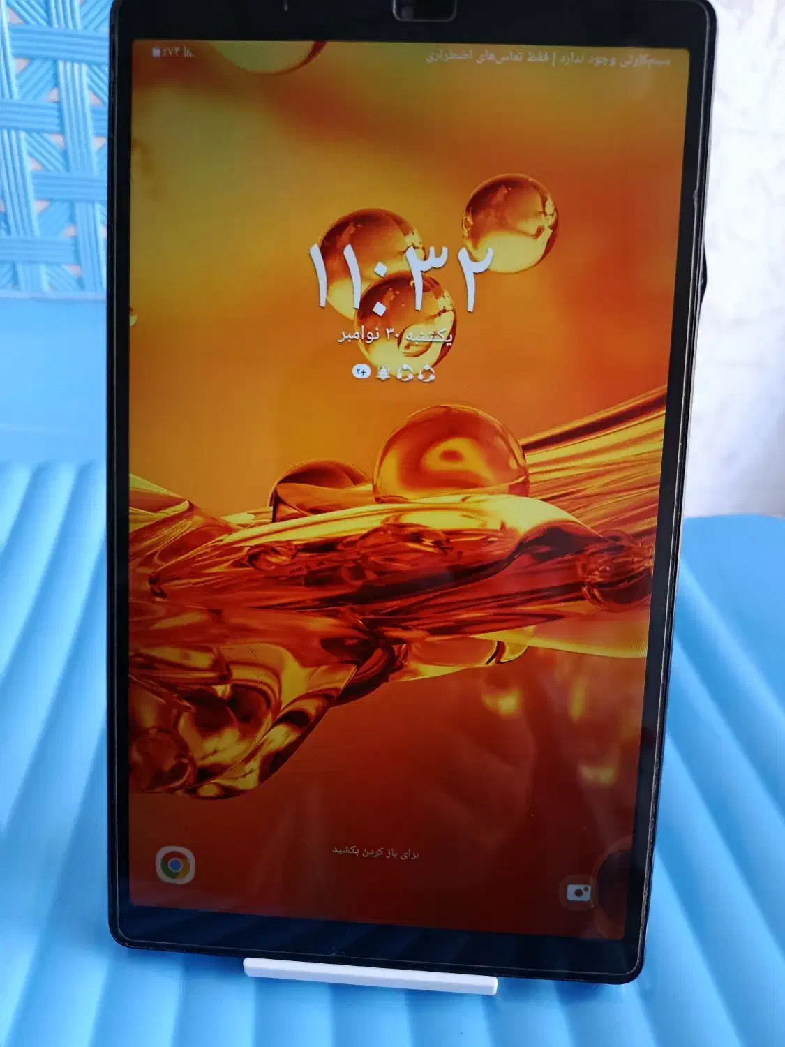 تبلت سامسونگ|تبلت|گلستان (تهران), |دیوار