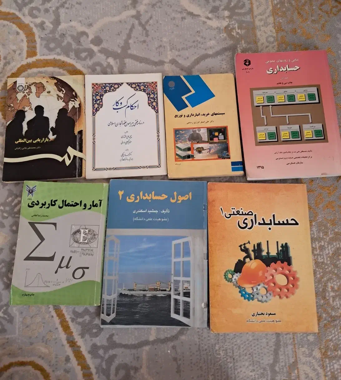 کتاب های رشته مدیریت بازرگانی|کتاب و مجله آموزشی|قم, انصار‌الحسین|دیوار
