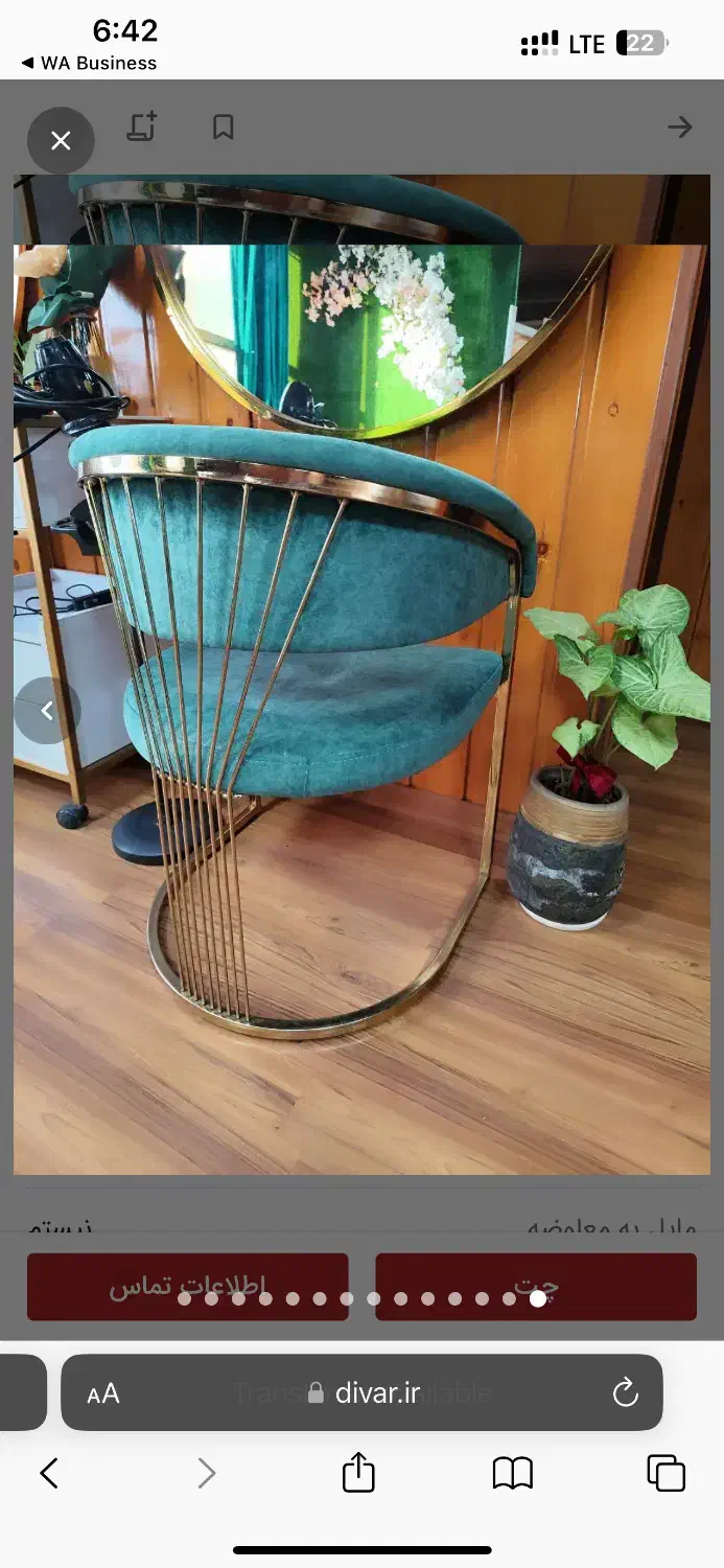 صندلی ،اینه،صندلی مکاپ،میز ناخن|آرایشگاه و سالن‌های زیبایی|رشت, لاکانی|دیوار