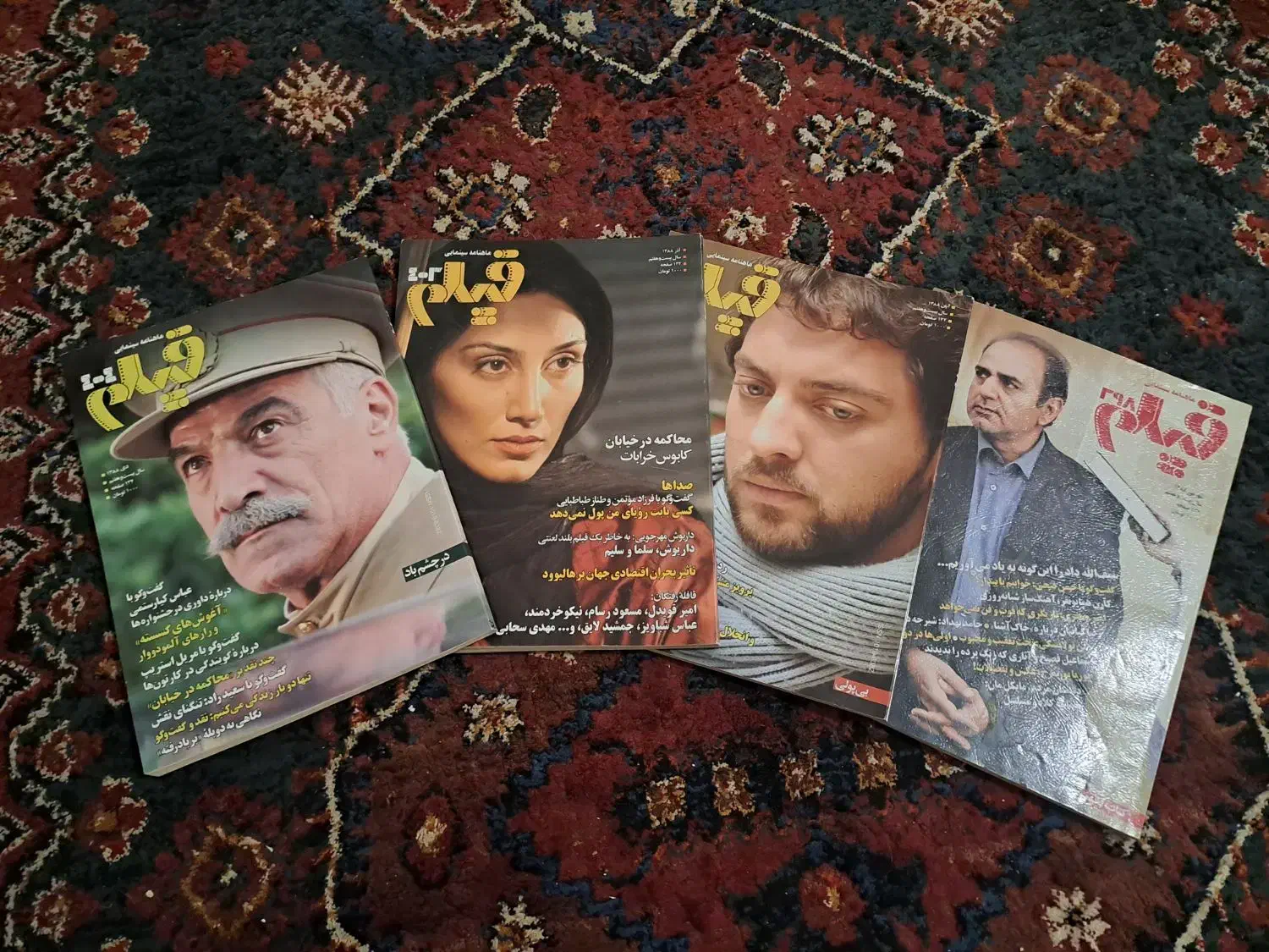 مجله فیلم آرشیوی|مجلات|تهران, شاهین|دیوار