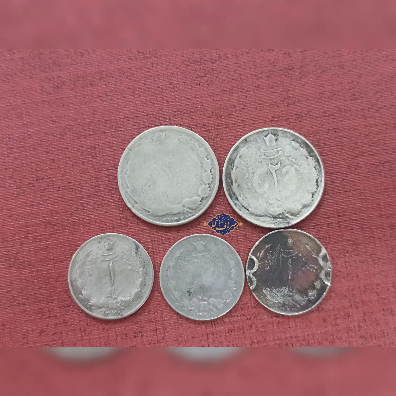 سکه شاهی نقره|کلکسیون سکه، تمبر، اسکناس|قم, زند آباد|دیوار
