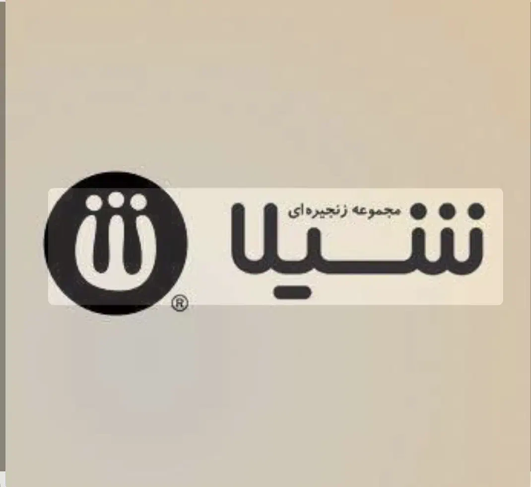 استخدام پیک موتوری رستوران شیلا|استخدام خدمات فروشگاه و رستوران|تهران, جنتآباد جنوبی|دیوار