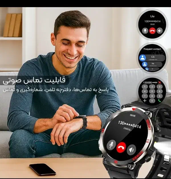 ساعت JB800ULTRA|ساعت|زابل, |دیوار