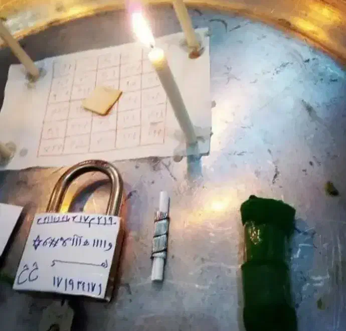 کتاب،دعا قوی و مجرب سید فقط تماس|کتاب و مجله مذهبی|تهران, دربند|دیوار