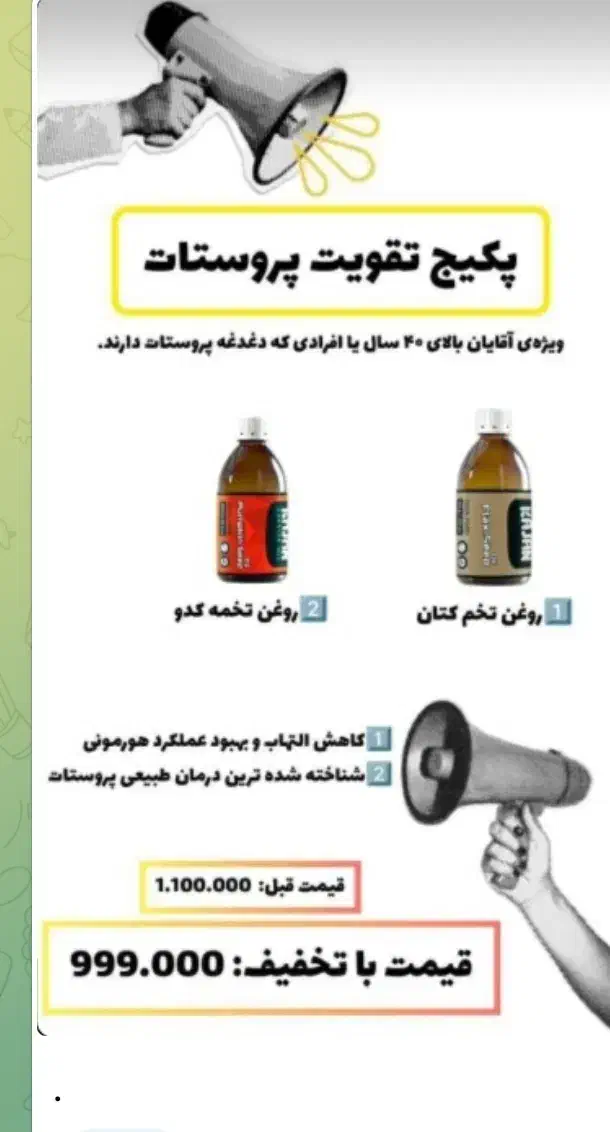 میگرن سردرد|خوردنی و آشامیدنی|کهک, |دیوار