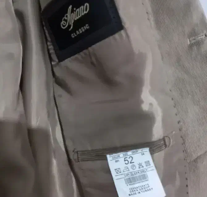 کت تک مردانه|لباس|خرم‌آباد, |دیوار