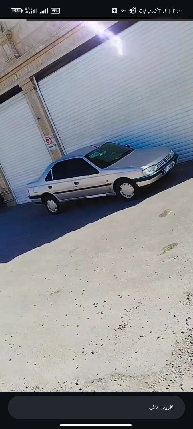 405|خودرو کلاسیک|تربت جام, والفجر|دیوار