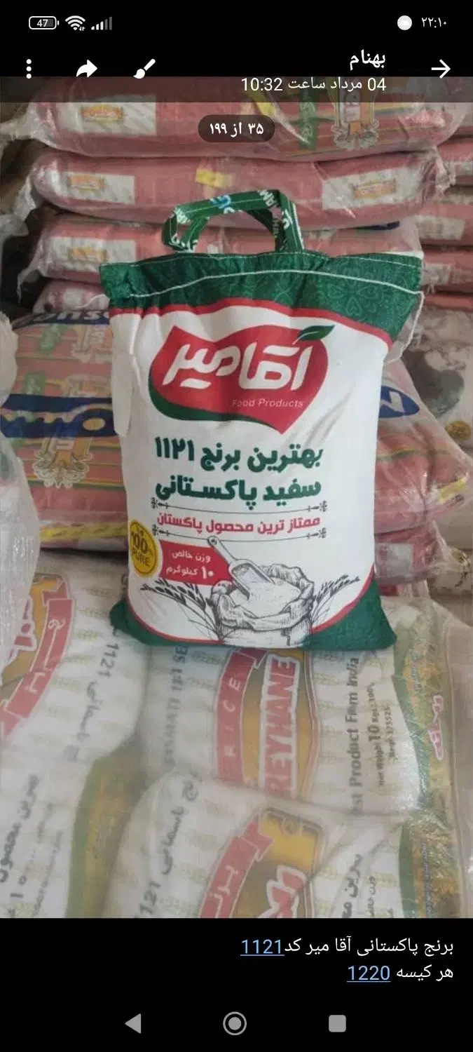 استخدام بازاریاب|استخدام بازاریابی و فروش|قروه, |دیوار