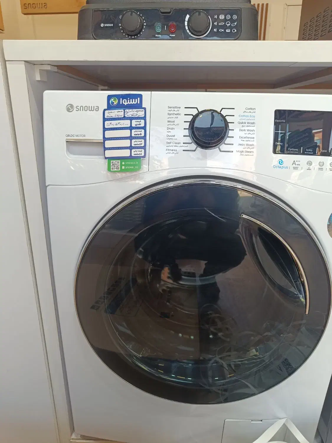 لباسشویی 9کیلو اسنوا|ماشین لباسشویی و خشک‌کن لباس|کبودرآهنگ, |دیوار