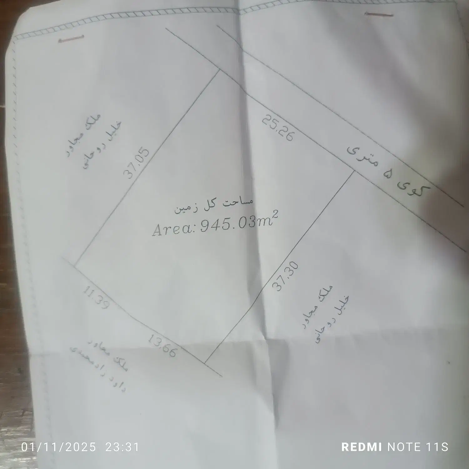 زمین ویلایی روستای موسی قیه شماره تماس پایین گذاشت|فروش زمین و ملک کلنگی|بستان آباد, |دیوار