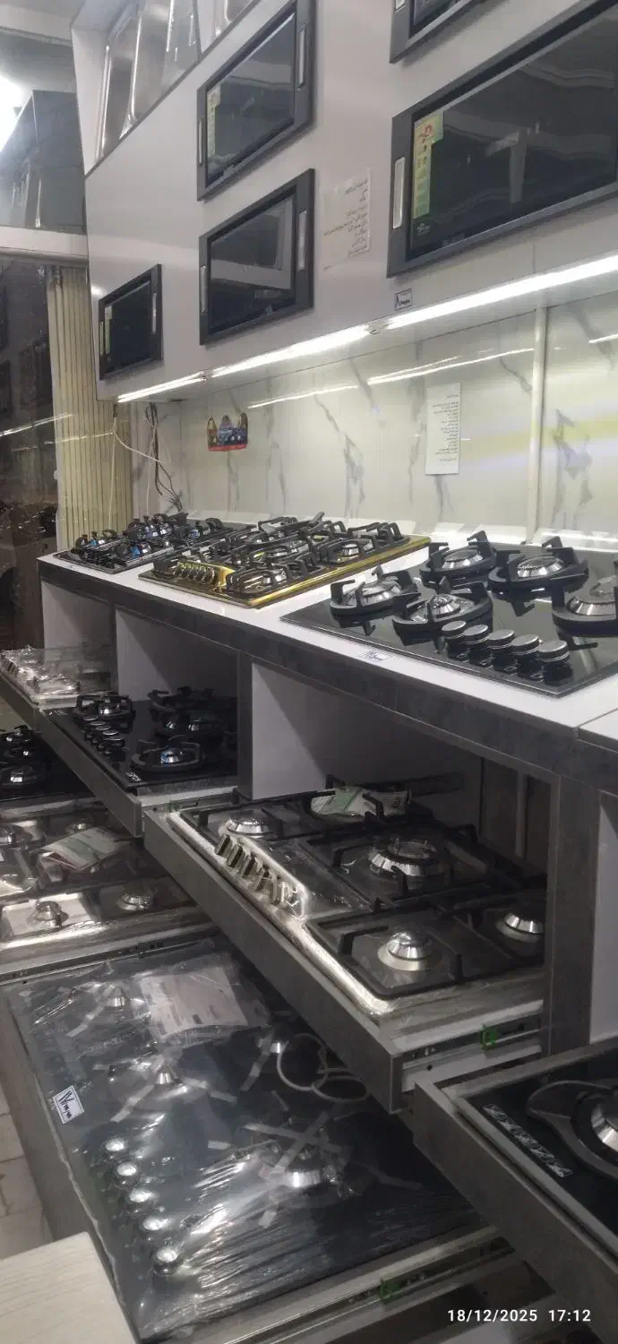 شی ر الات|لوازم سرویس بهداشتی|بیرجند, |دیوار