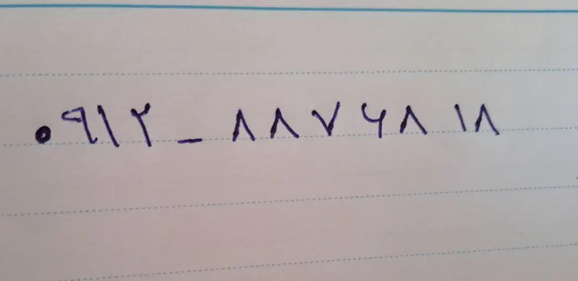 سیم کارت رند بدون زنگ خور|سیم‌کارت|فردیس, منظریه|دیوار