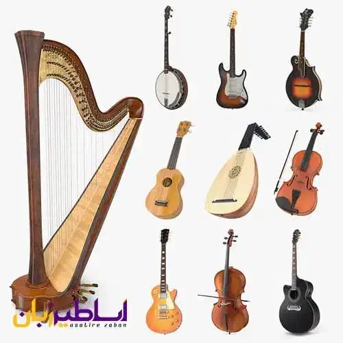 فروش انواع ساز|گیتار، بیس، امپلیفایر|شیراز, نصر|دیوار