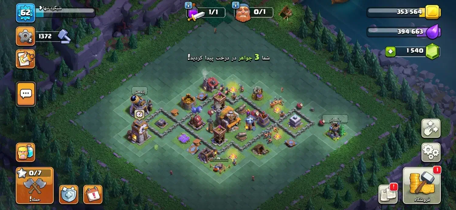 طاق اکانت تاون 9 با اکانت DLS25|کنسول، بازی ویدئویی و آنلاین|خمینیشهر, |دیوار