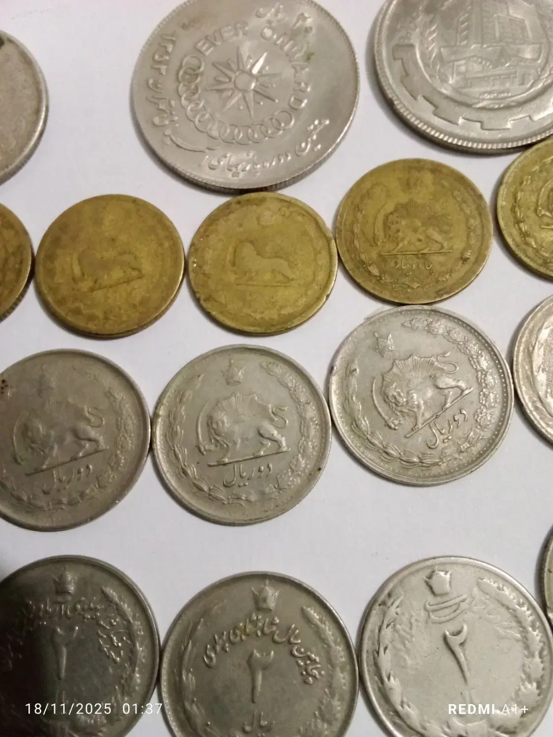 سکه های دوران پهلوی|کلکسیون سکه، تمبر، اسکناس|اردبیل, |دیوار